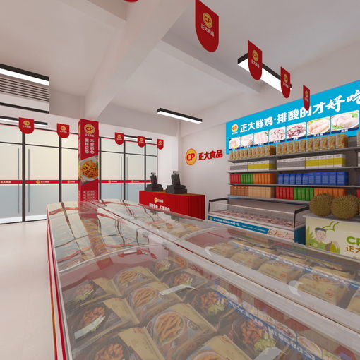 禹城市正大食品直營(yíng)店VR全景