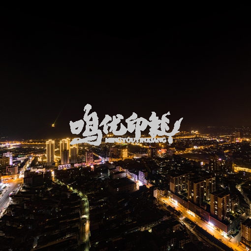 玉山縣三清廣場(chǎng)上空夜景全景