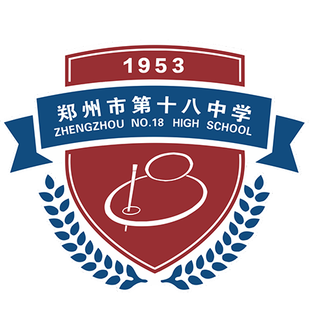 郑州市第十八中学云图书馆